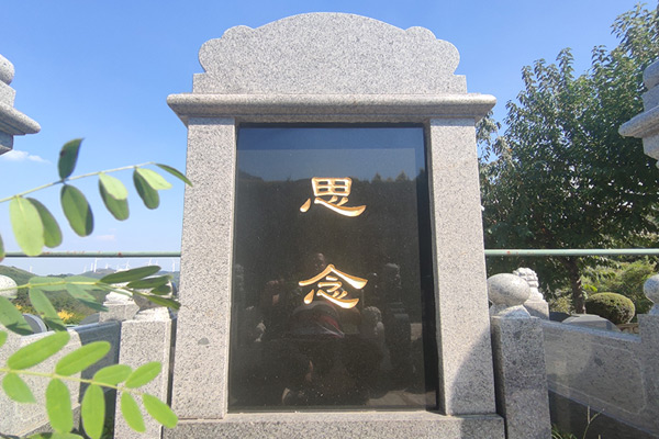 北京购买墓地要签合同吗？